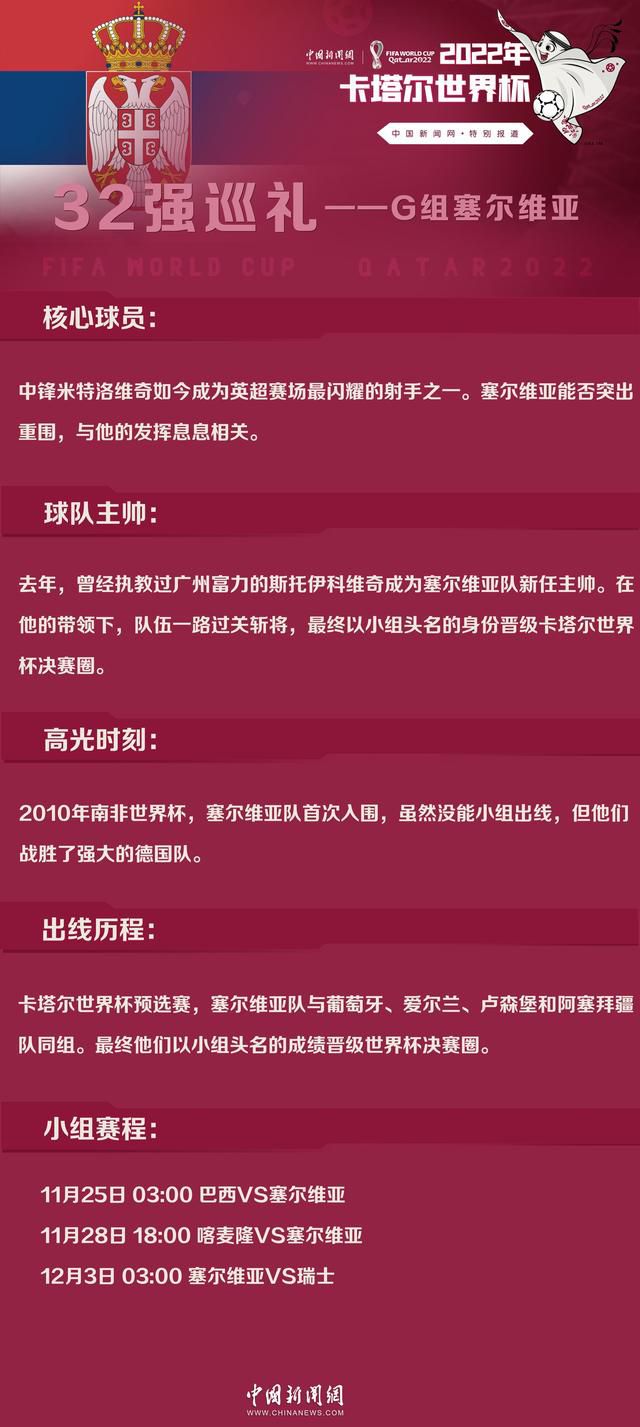 第45+5分钟，麦卡利斯特接到队友挑传，转身射门被福德林汉姆扑出。